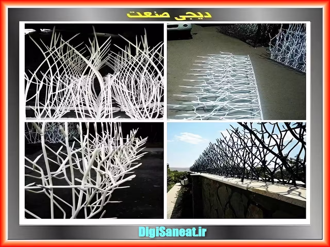 حفاظ شاخ گوزنی: ترکیبی از امنیت و زیبایی
