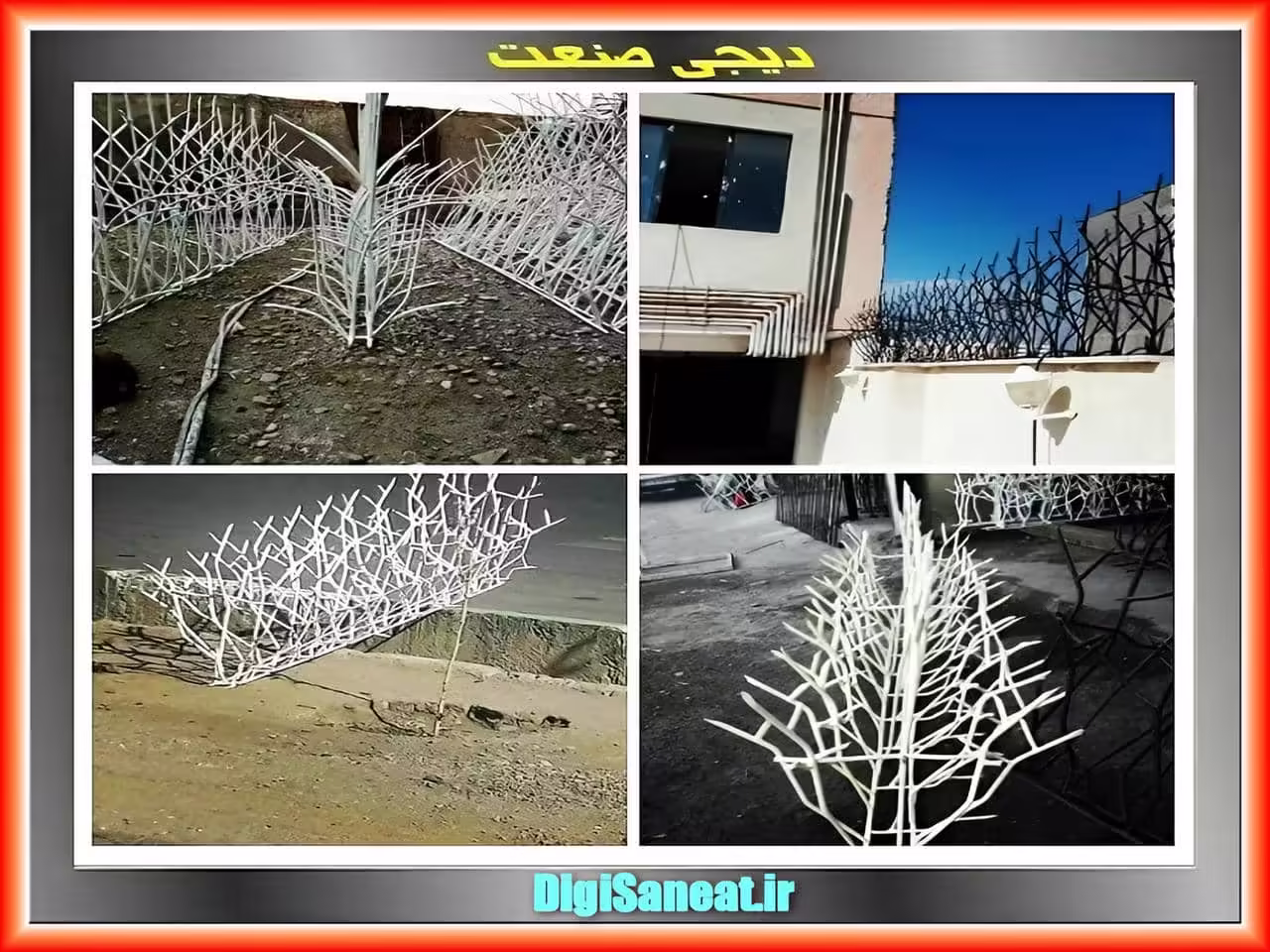 انواع مختلف حفاظ شاخ گوزنی و مدل های آن