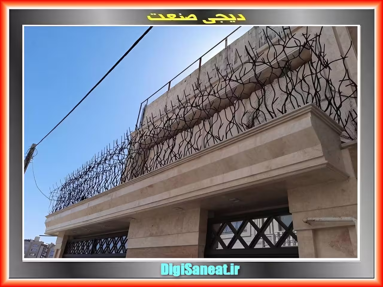 انواع مختلف حفاظ ها برای منازل مسکونی و باغ ویلا