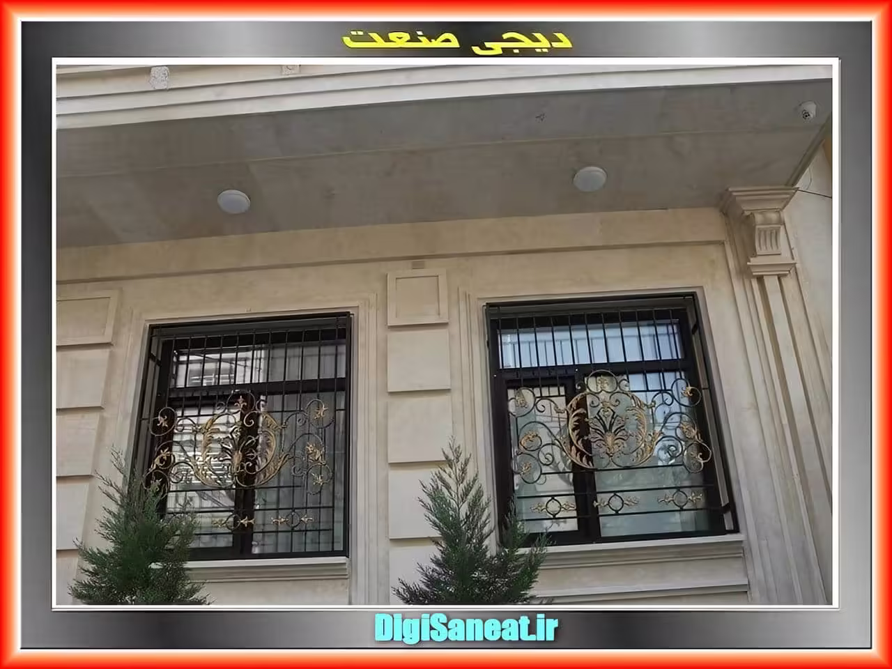 حفاظ پنجره آهنی: قوی ترین راه برای حفظ امنیت