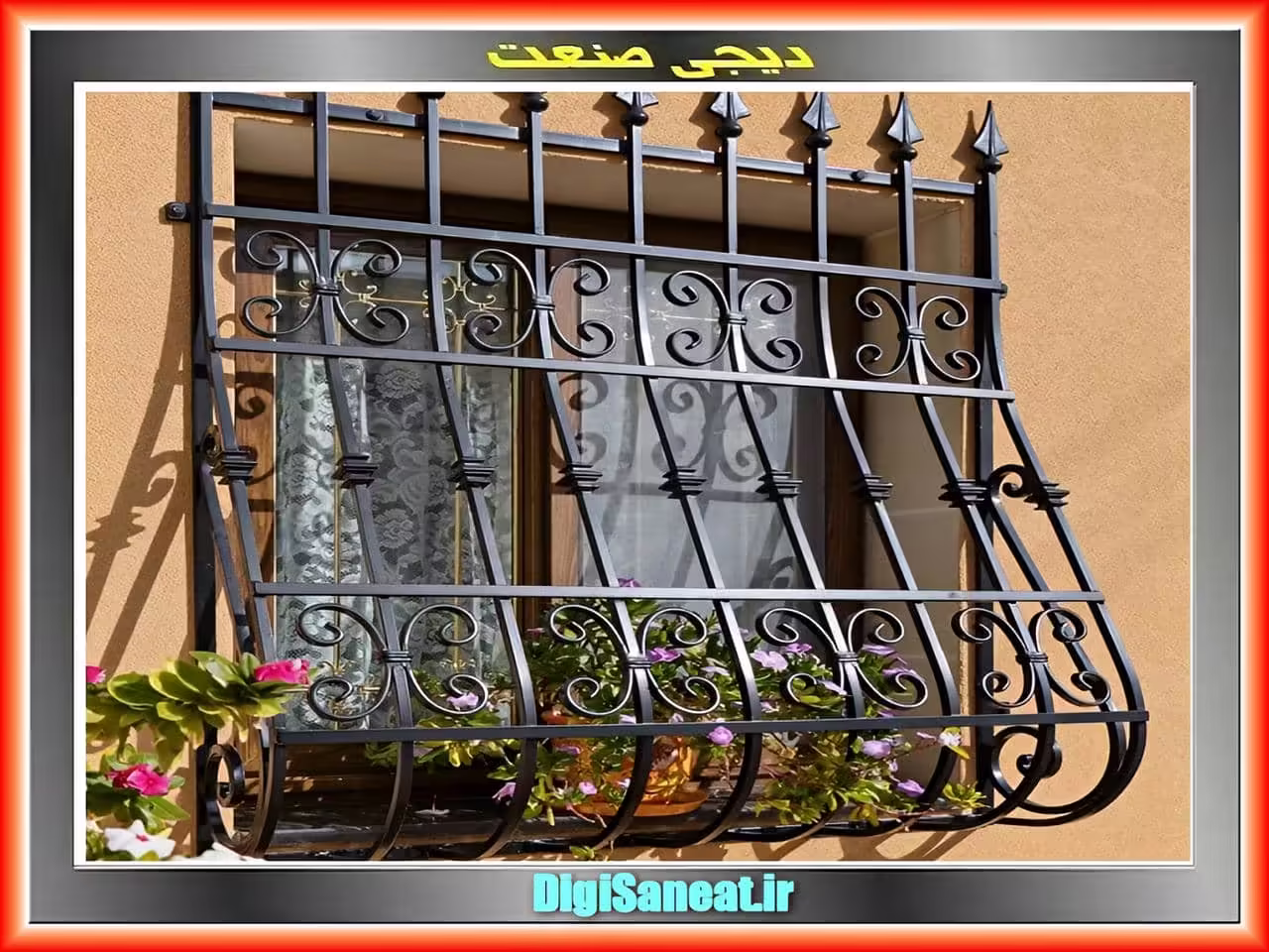افزایش امنیت منزل با استفاده از حفاظ پنجره