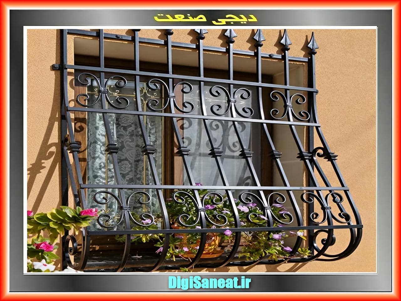 افزایش امنیت منزل با استفاده از حفاظ پنجره