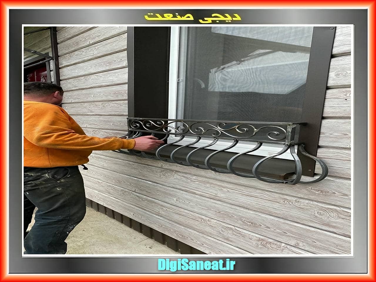 انواع نصب حفاظ پنجره: ثابت، متحرک و دوجداره