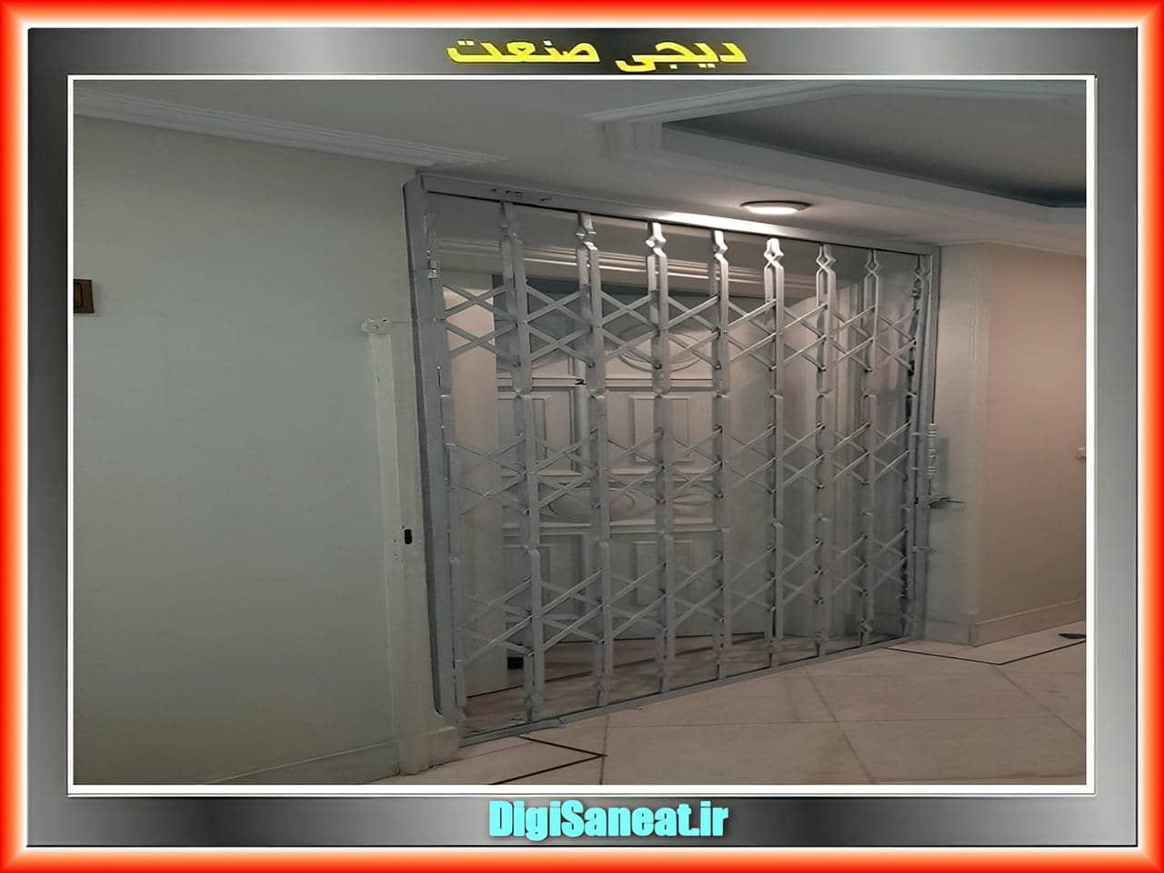 تأثیر حفاظ آکاردئونی در بهبود امنیت ساختمان ها