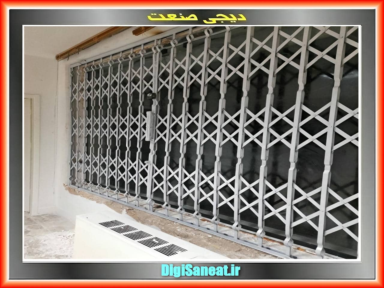 تاثیر حفاظ آکاردئونی در بهبود امنیت محیط زندگی
