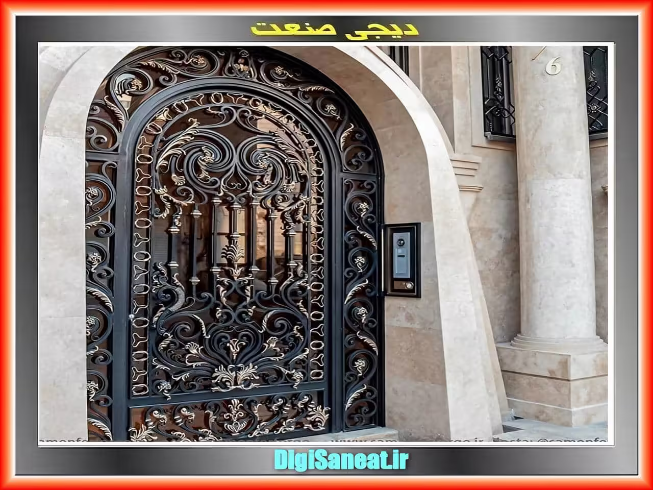 درب حیاط آهنی ویلایی