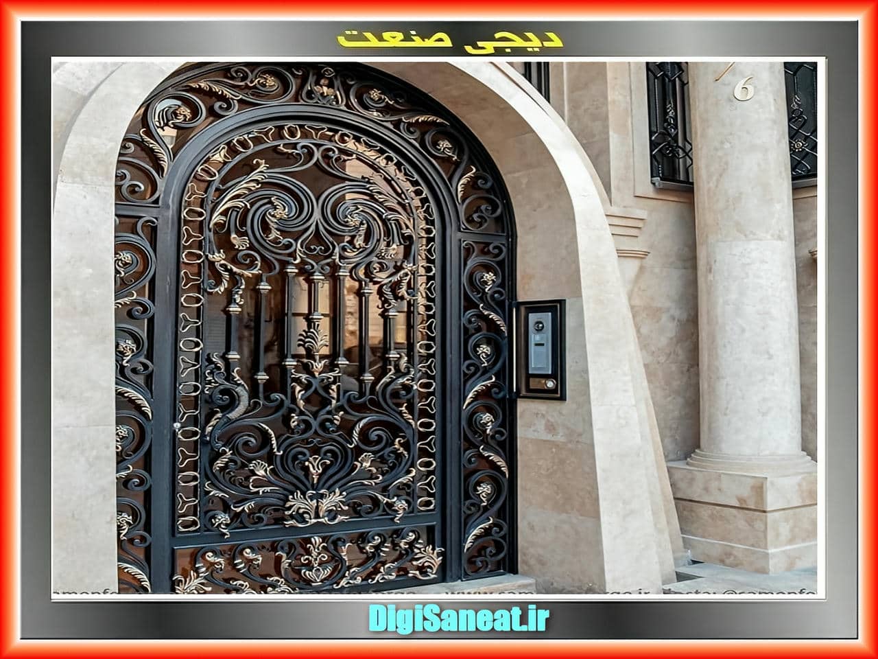 درب حیاط آهنی ویلایی
