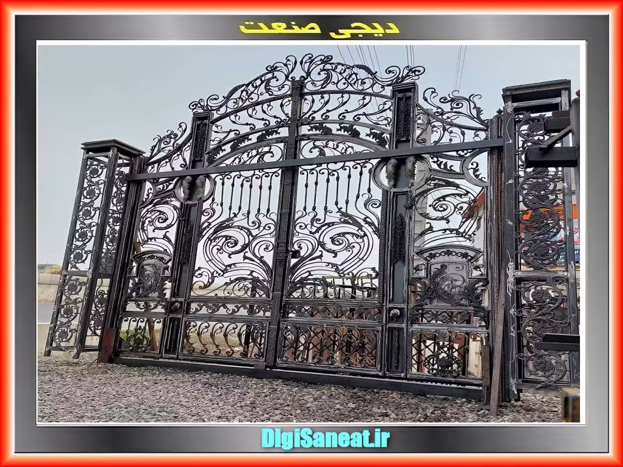 قیمت درب حیاط فرفورژه