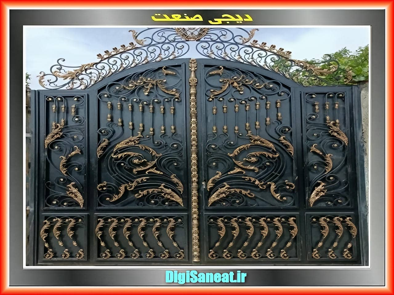 تولیدی درب حیاط آهنی