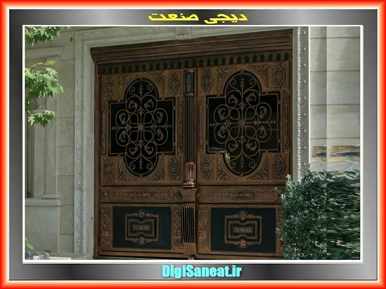 درب ویلایی با طراحی کلاسیک و اصیل