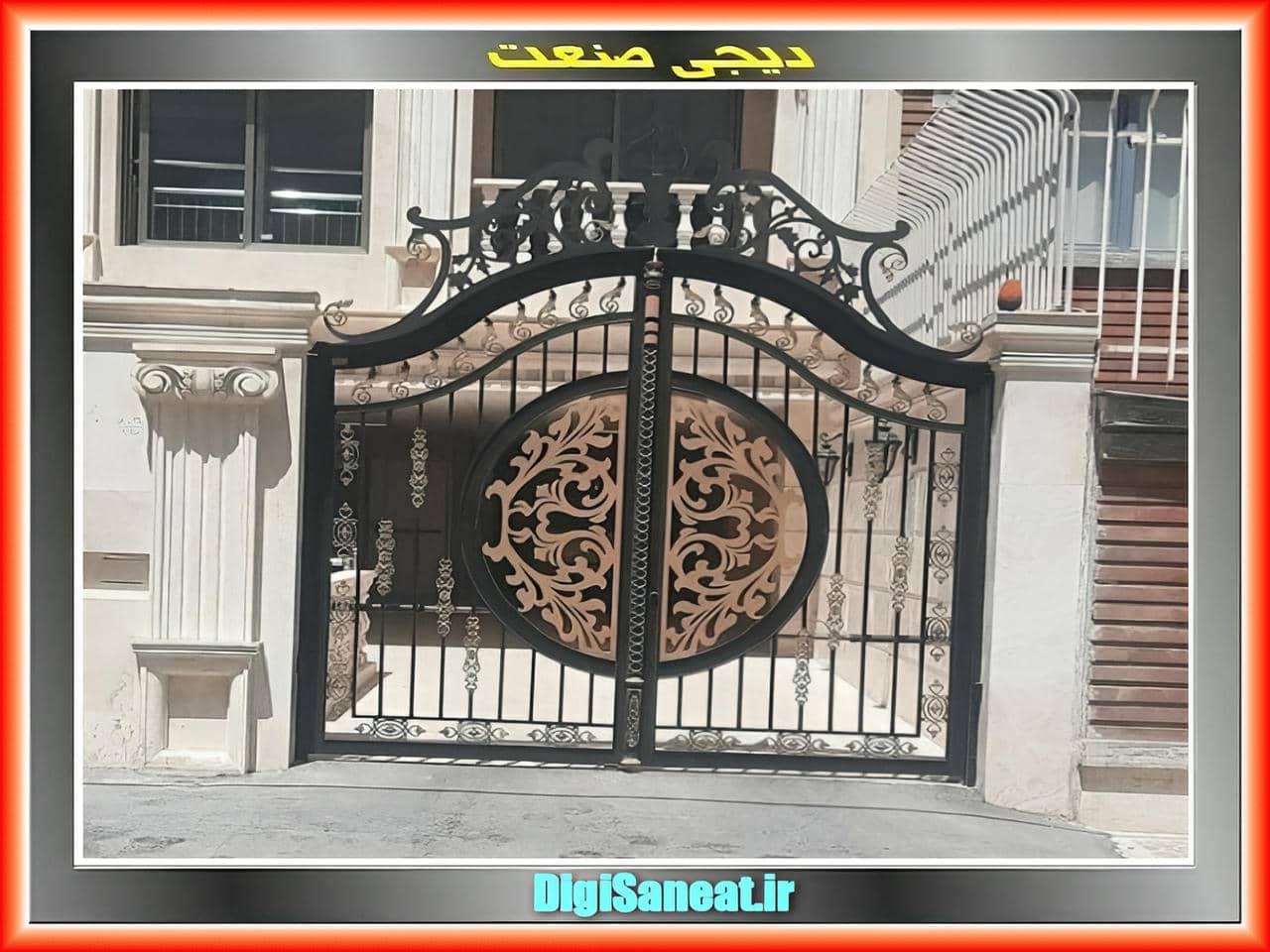 درب آهنی حیاط با طراحی زیبا و کاربردی