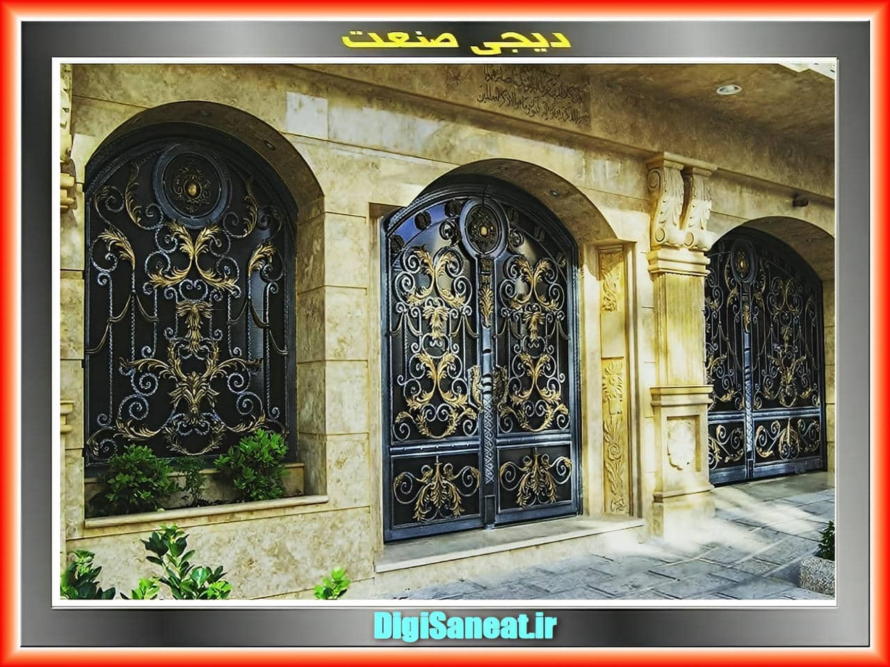 درب ورودی ویلایی حیاط
