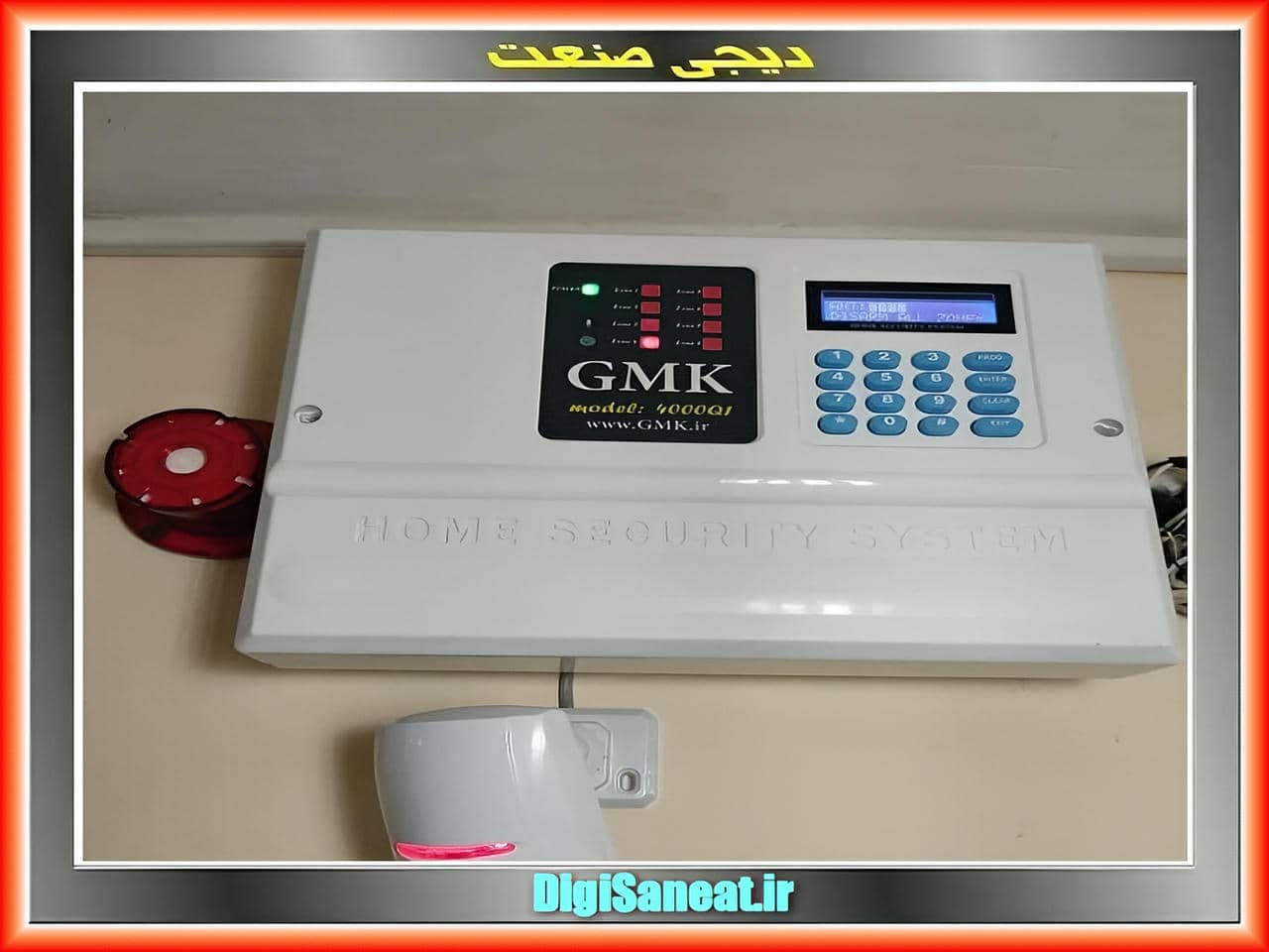 دزدگیر برای فروشگاه و مغازه: نیازها و گزینه های مناسب دزدگیر برای فروشگاه و مغازه: نیازها و گزینه های مناسب