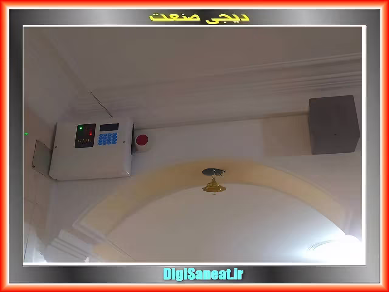 آژیر در سیستم دزدگیر: هشدار به دیگران