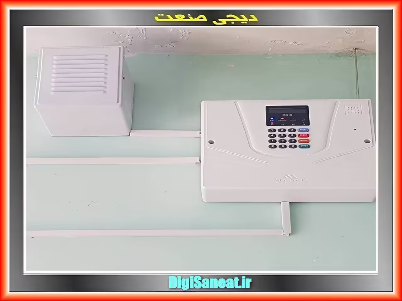 دزدگیر کارخانه و باغ: حفاظت در محیط های گسترده دزدگیر کارخانه و باغ: حفاظت در محیط های گسترده