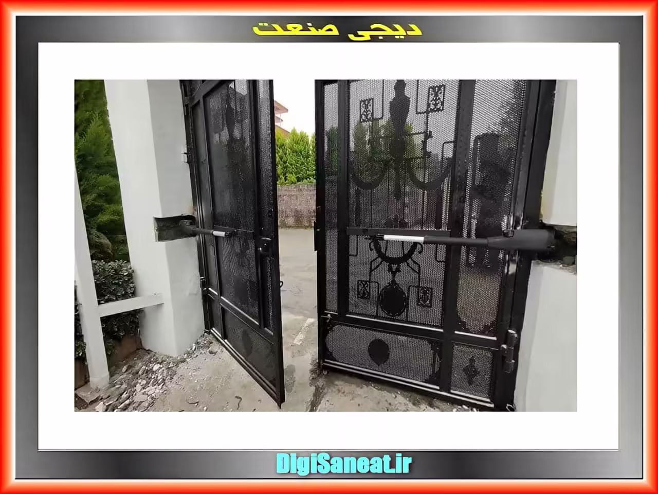 جک پارکینگ دیجی صنعت | دیجی صنعت جک پارکینگ دیجی صنعت