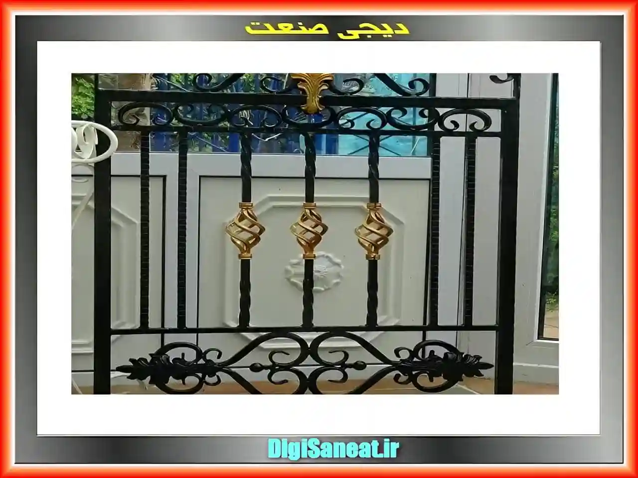 حفاظ پنجره دیجی صنعت