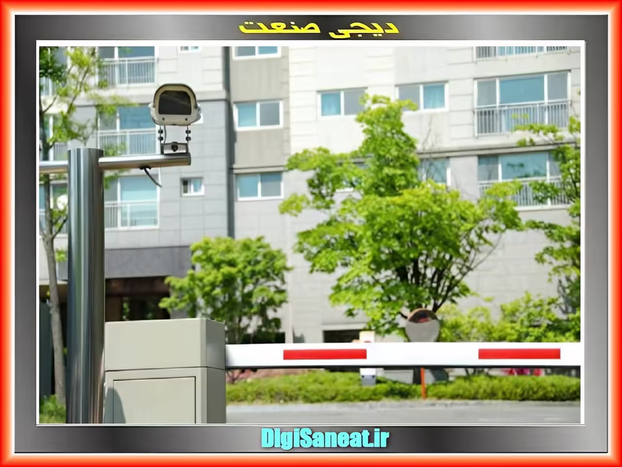 نصب و نگهداری راهبند اتوماتیک در مکان های پرتردد
