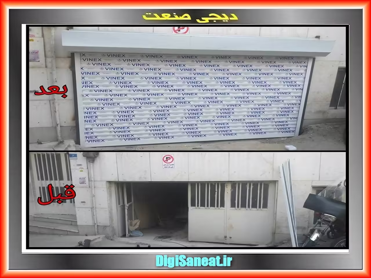 کرکره برقی در پنجره ها و ورودی های ساختمان ها کرکره برقی در پنجره ها و ورودی های ساختمان ها