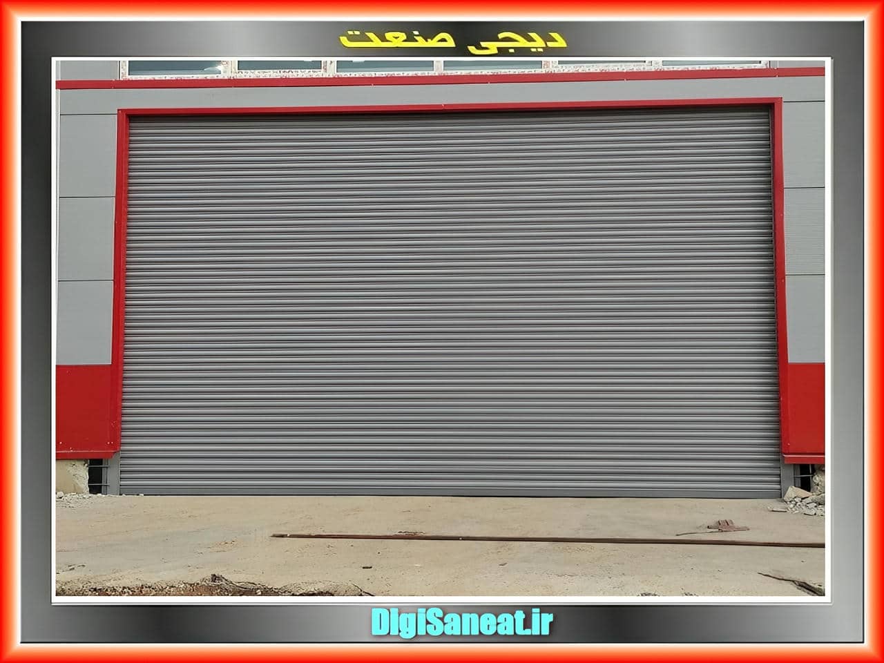 ارتقاء امنیت با نصب کرکره برقی در درب انبار