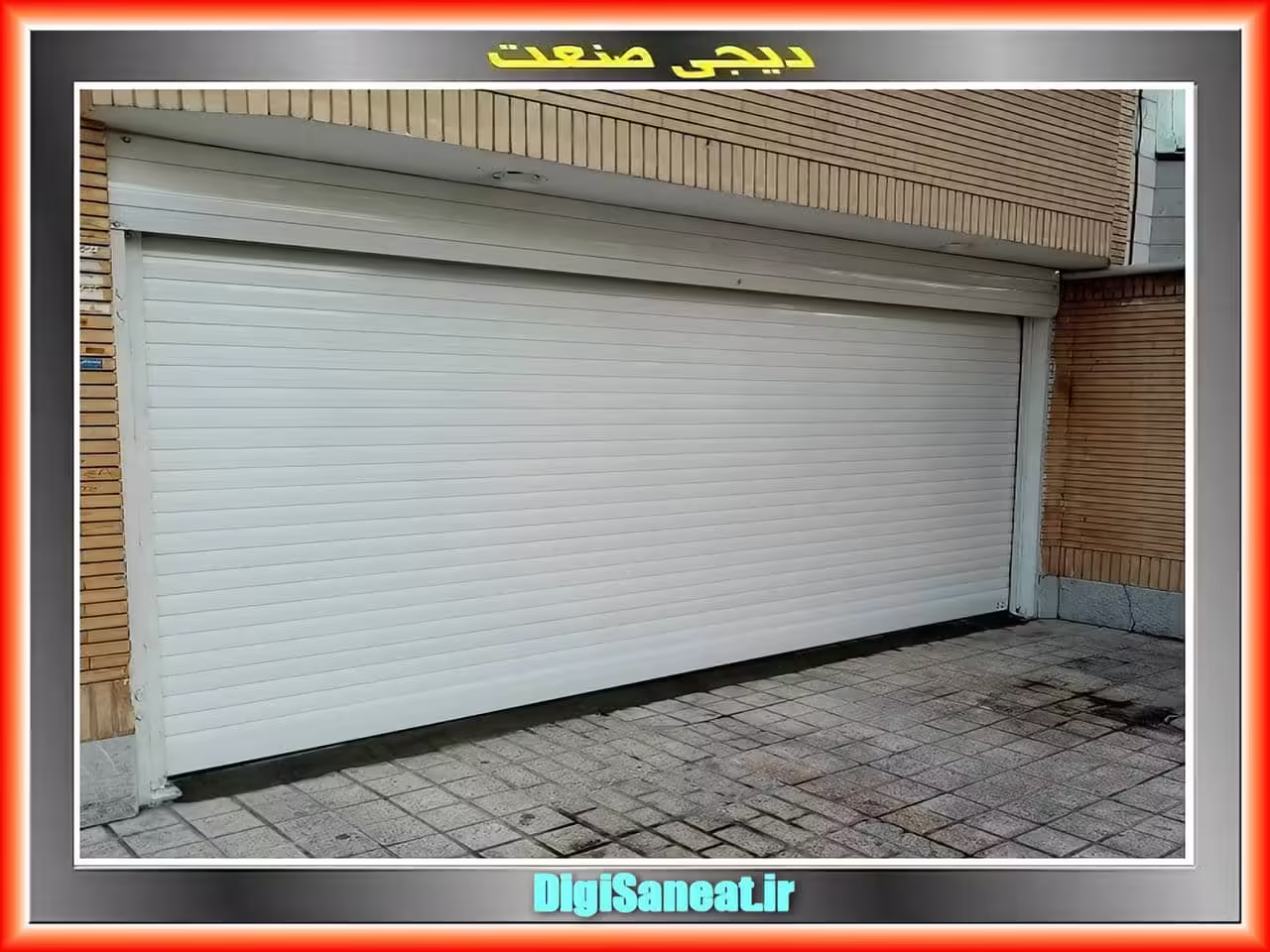 نحوه محاسبه قیمت کرکره برقی به روش تخصیصی نحوه محاسبه قیمت کرکره برقی به روش تخصیصی