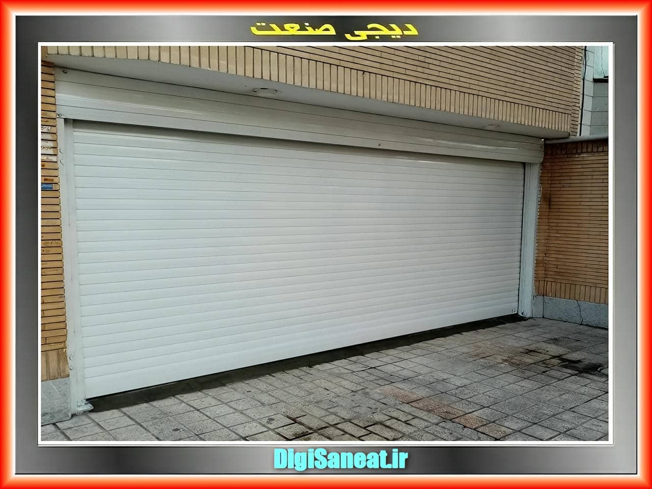 نحوه محاسبه قیمت کرکره برقی به روش تخصیصی