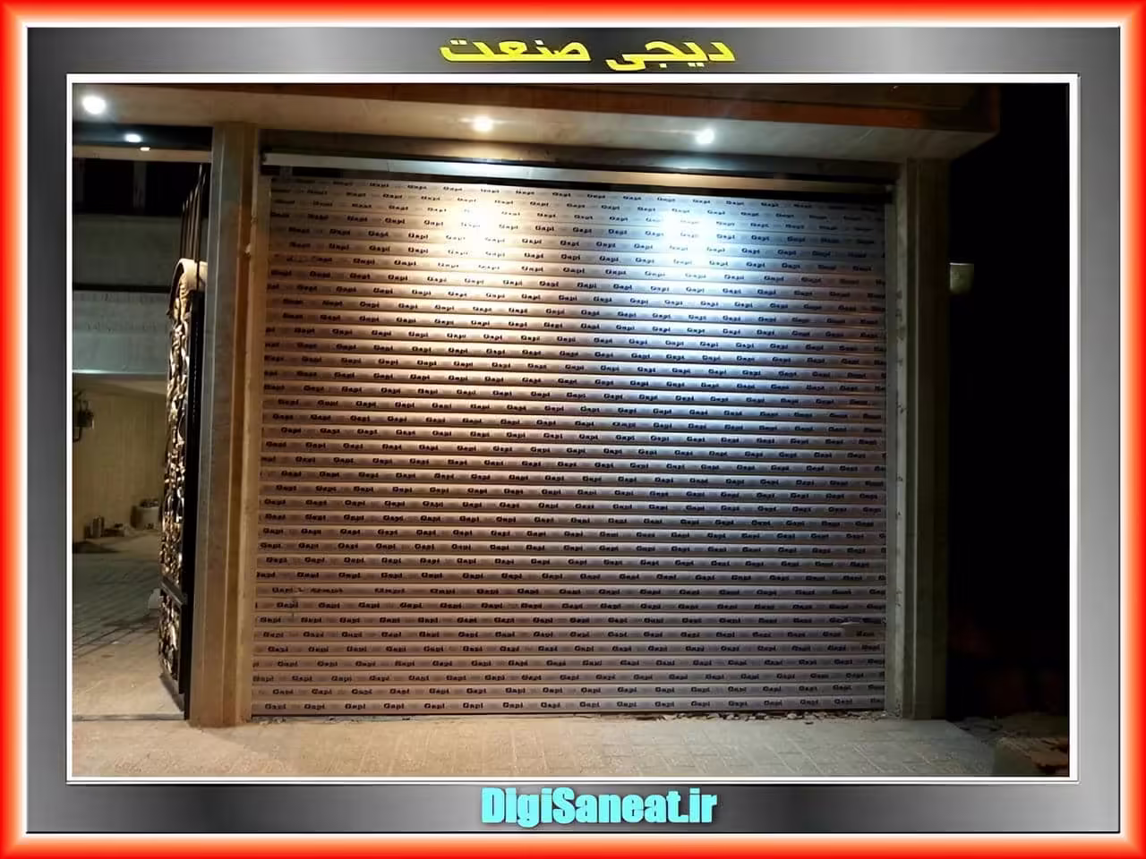 مشاهده آنلاین و محاسبه قیمت کرکره برقی مشاهده آنلاین و محاسبه قیمت کرکره برقی