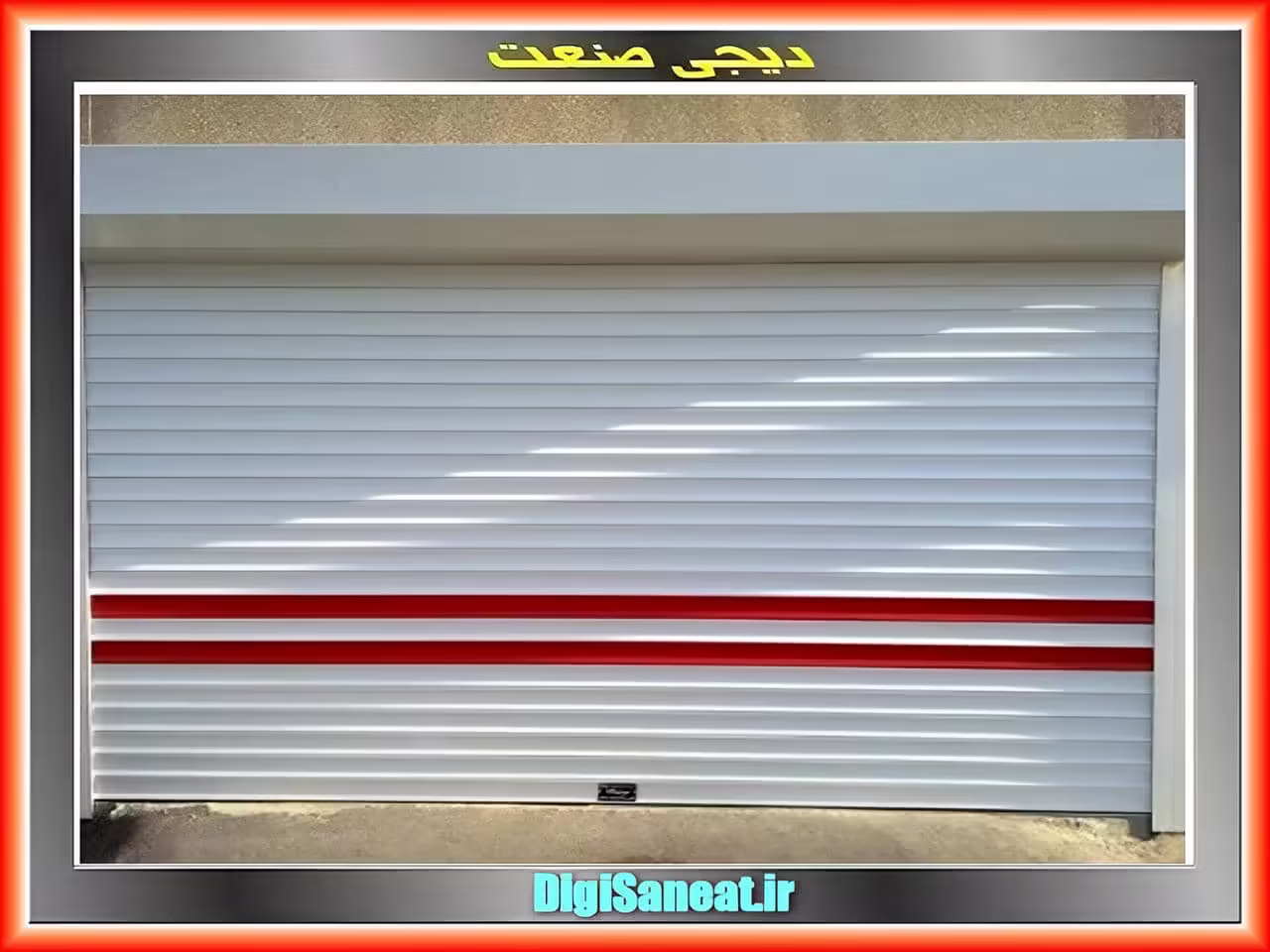 نصب کرکره برقی موتوری با دقت و تخصص نصب کرکره برقی موتوری با دقت و تخصص