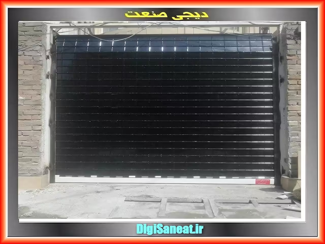 مشخصات تیغه های کرکره برقی: آلومینیومی تا پلی کربنات مشخصات تیغه های کرکره برقی: آلومینیومی تا پلی کربنات