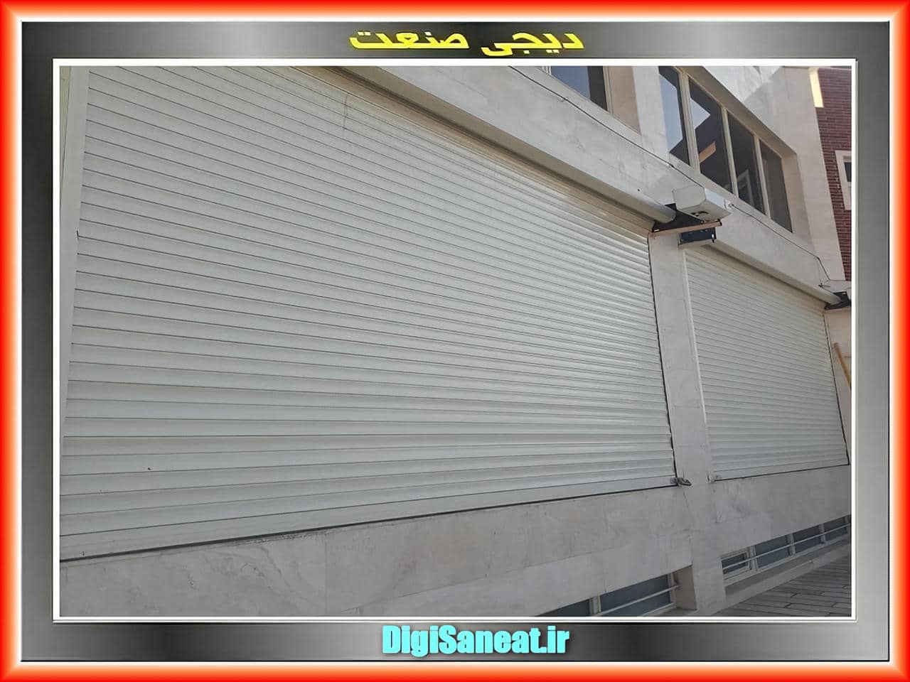 کرکره برقی در صرافی ها و مغازه های طلا