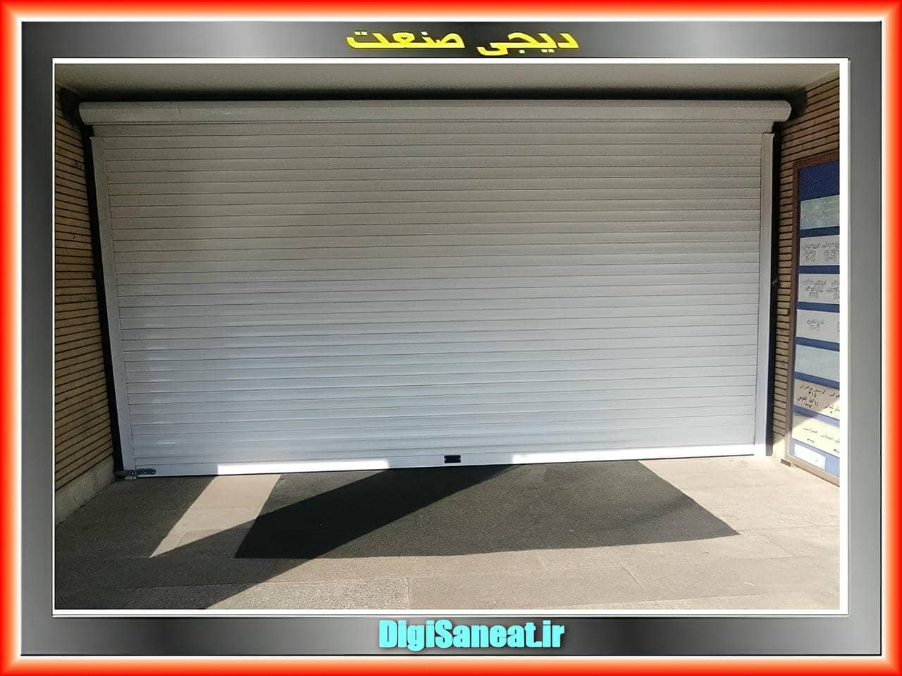 خرید کرکره برقی و اصول ثبت سفارش