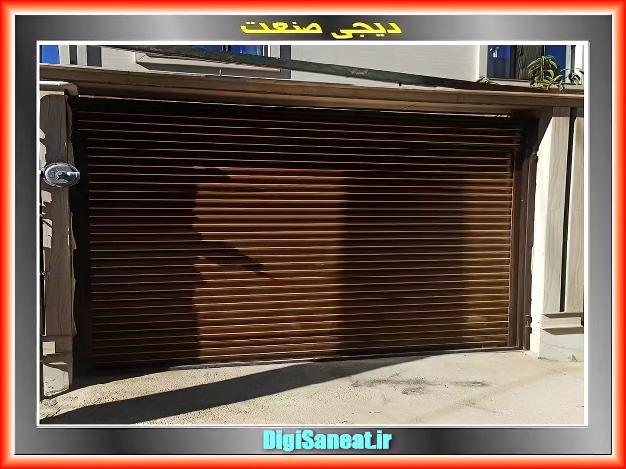 طراحی چوبی در کرکره برقی: زیبایی به همراه امنیت طراحی چوبی در کرکره برقی: زیبایی به همراه امنیت