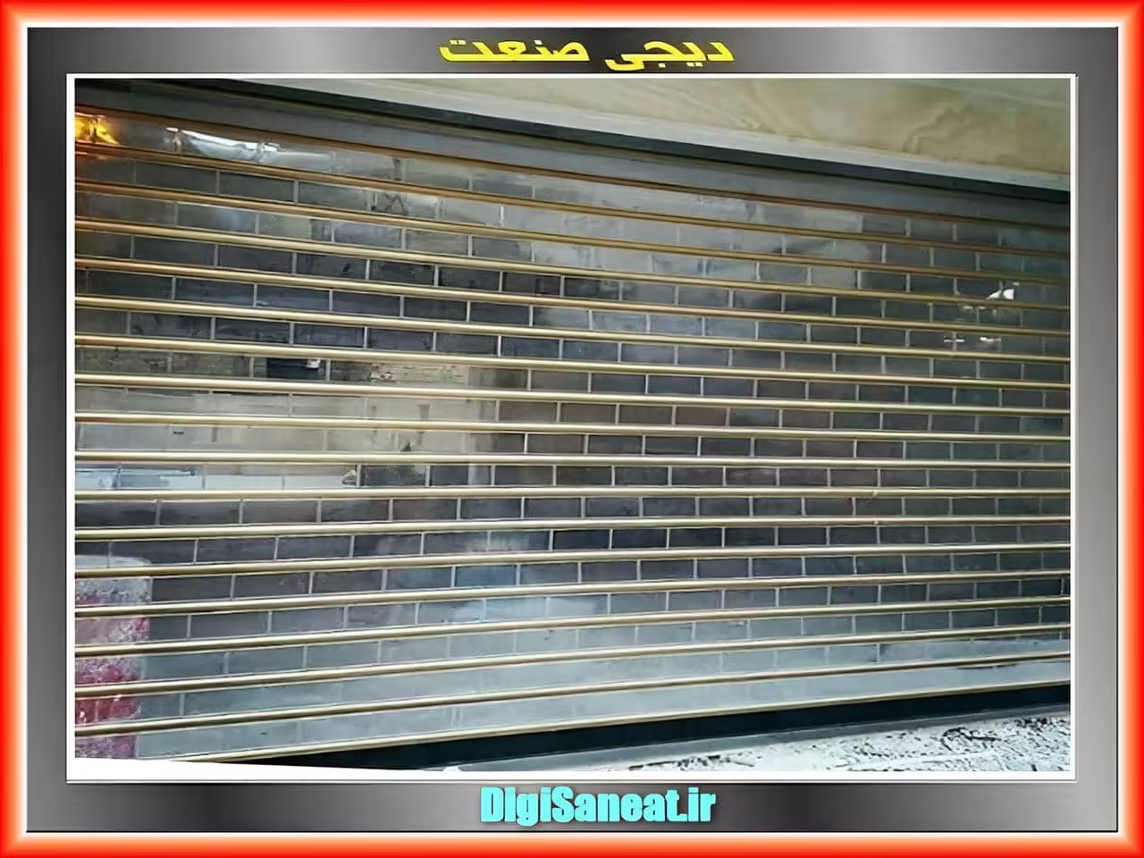 تفاوت های مهم در کرکره برقی: موتور و تیغه ها تفاوت های مهم در کرکره برقی: موتور و تیغه ها