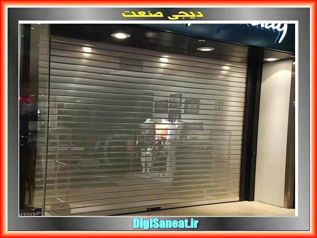 کرکره ریموت کنترلی: راحتی و امنیت در دست شما کرکره ریموت کنترلی: راحتی و امنیت در دست شما