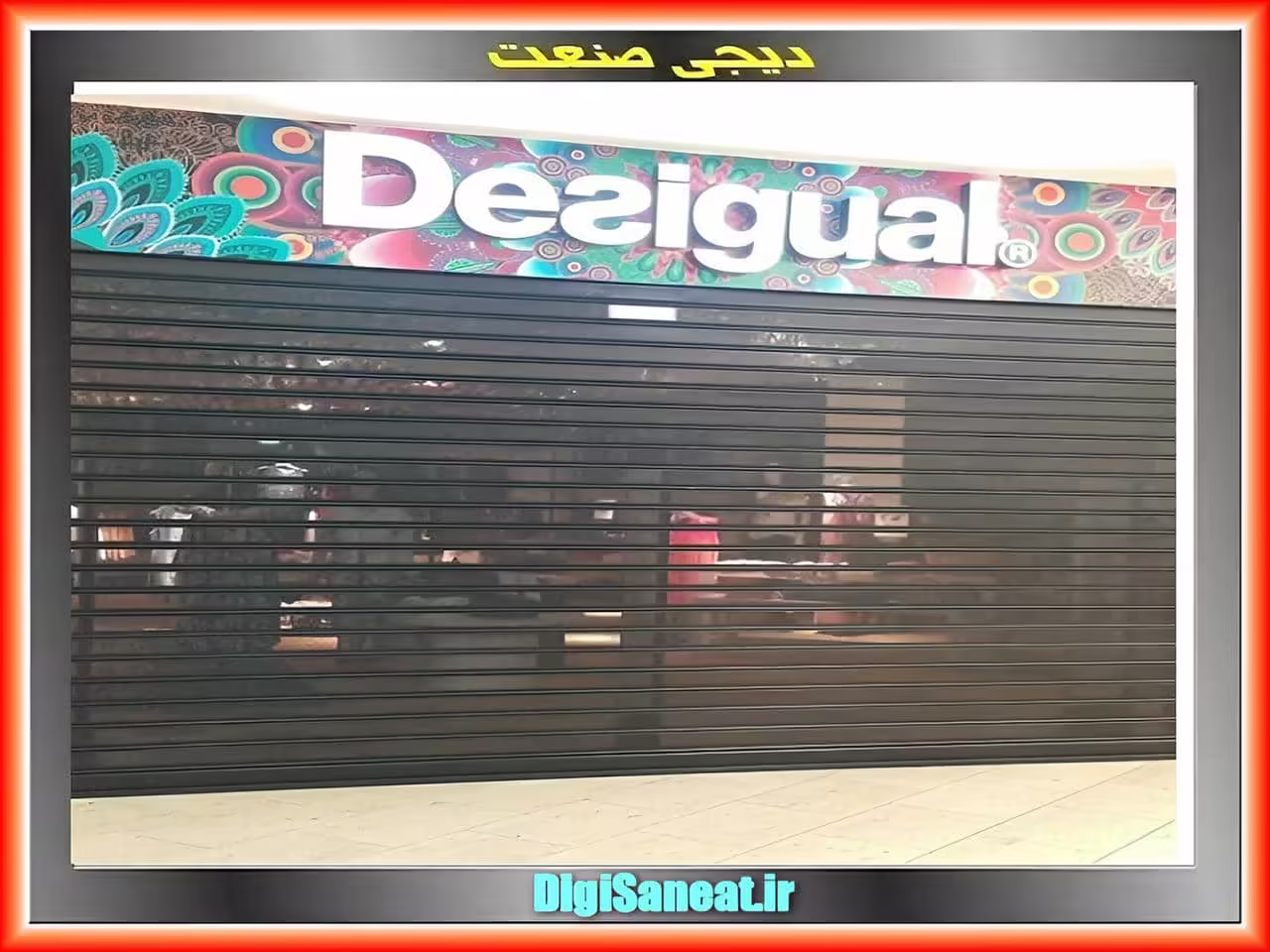 انتخاب کرکره برقی برای پارکینگ و مغازه ها انتخاب کرکره برقی برای پارکینگ و مغازه ها