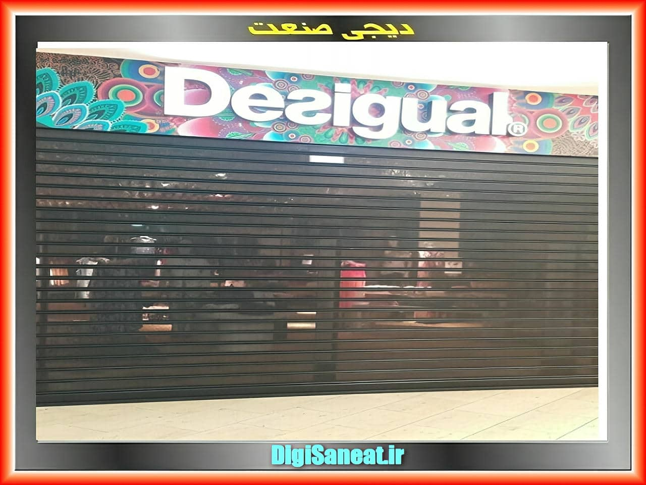 انتخاب کرکره برقی برای پارکینگ و مغازه ها