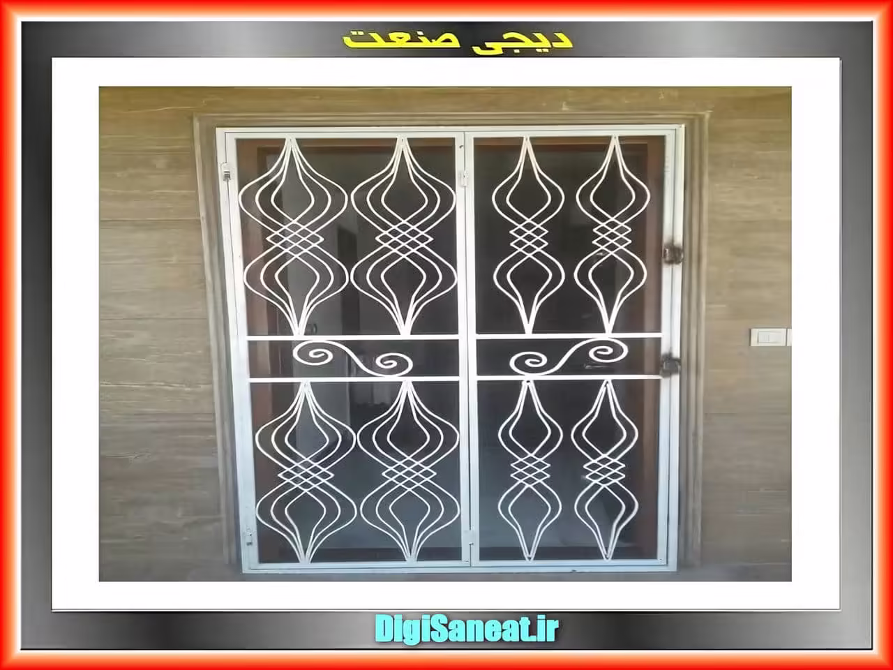 حفاظ درب لولایی