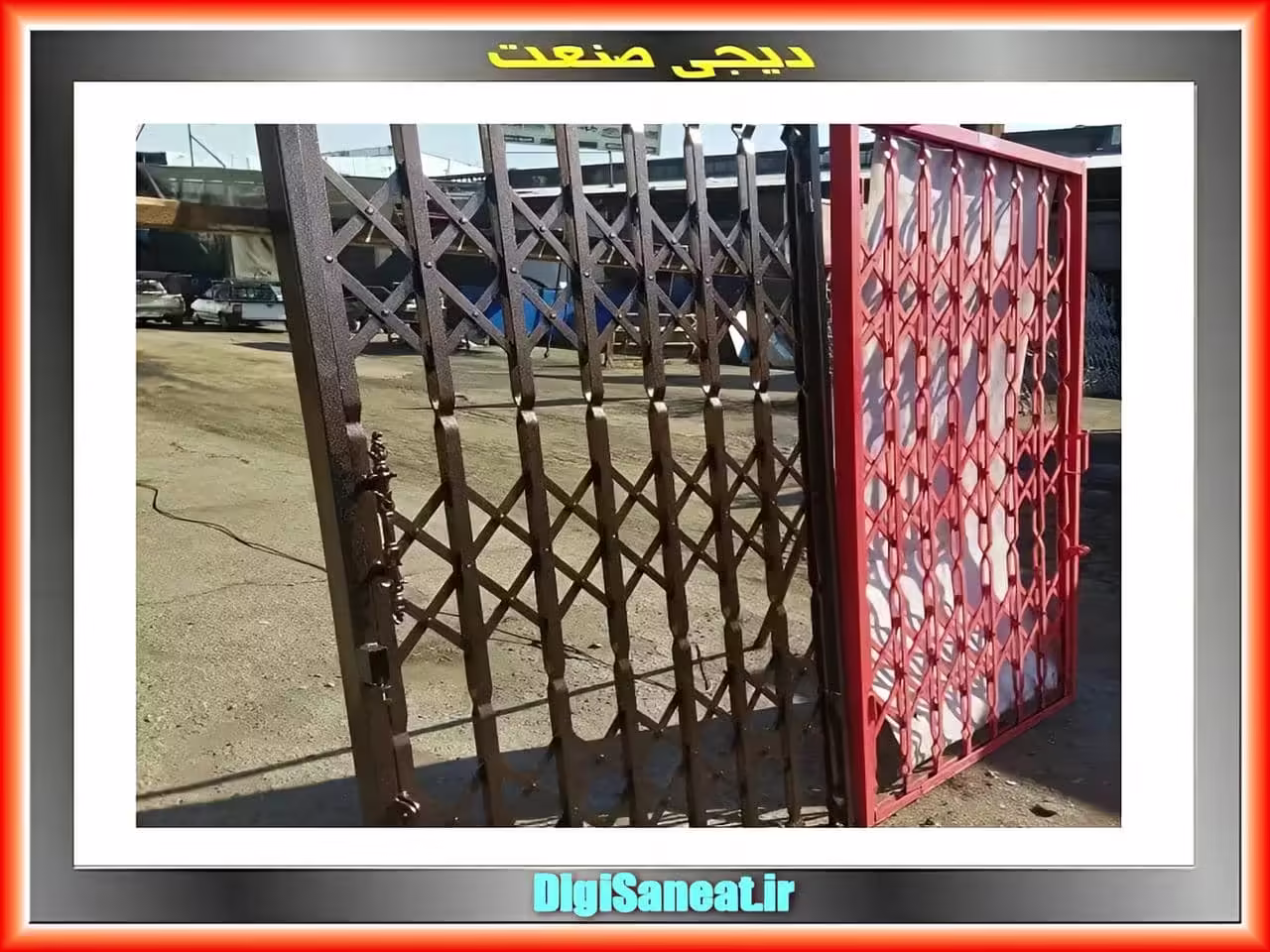 حفاظ آپارتمان