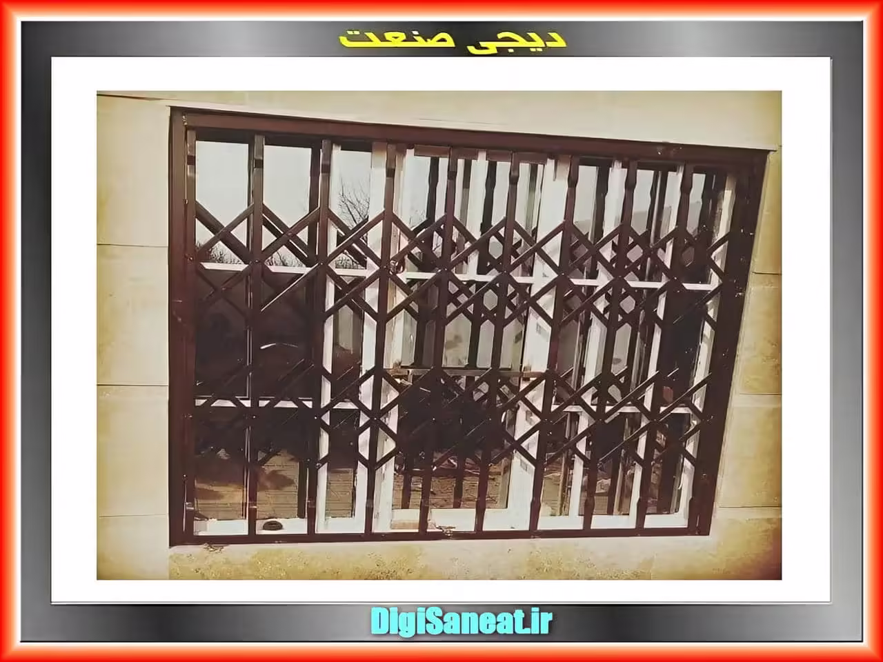 حفاظ پنجره آکاردئونی متحرک