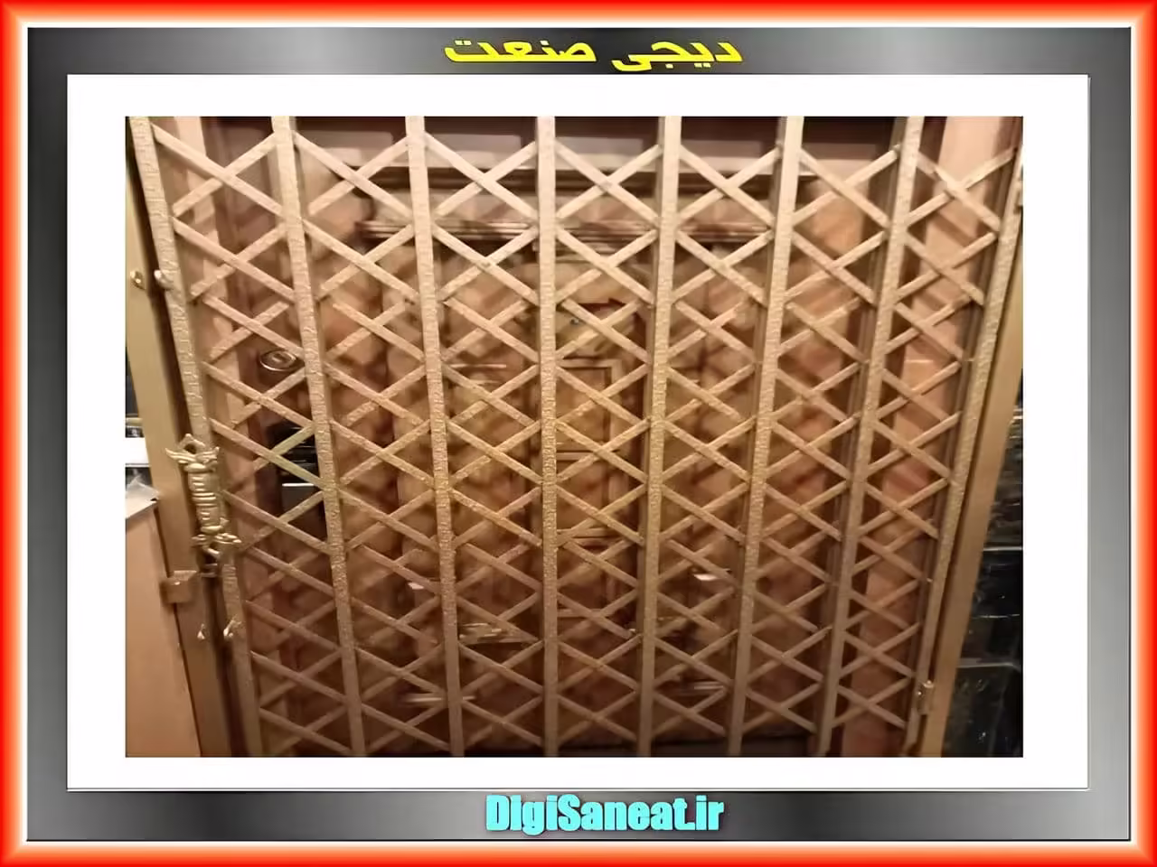 محافظ درب منزل