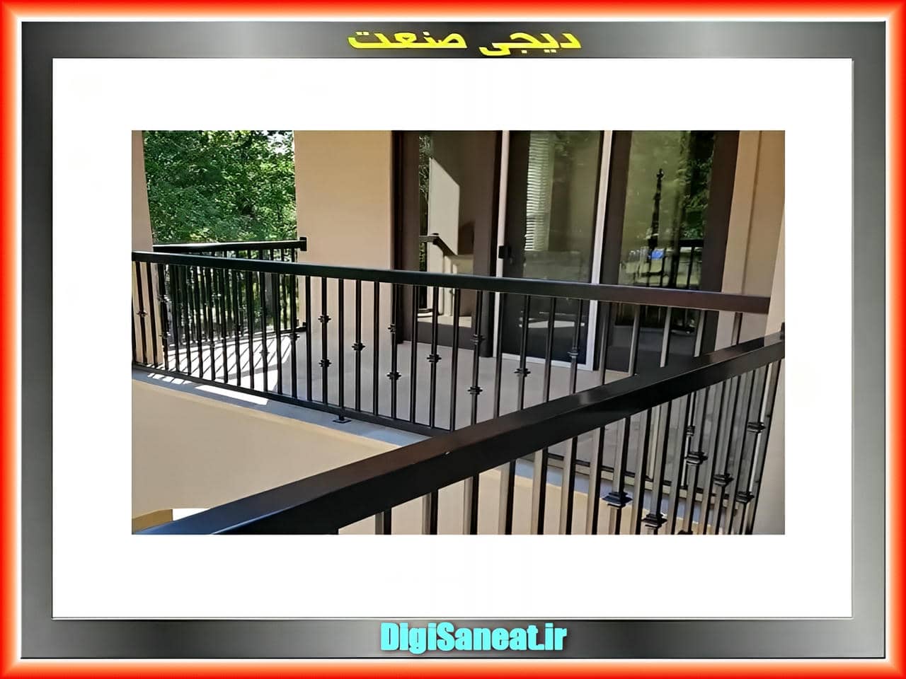 سفارش حفاظ بالکن