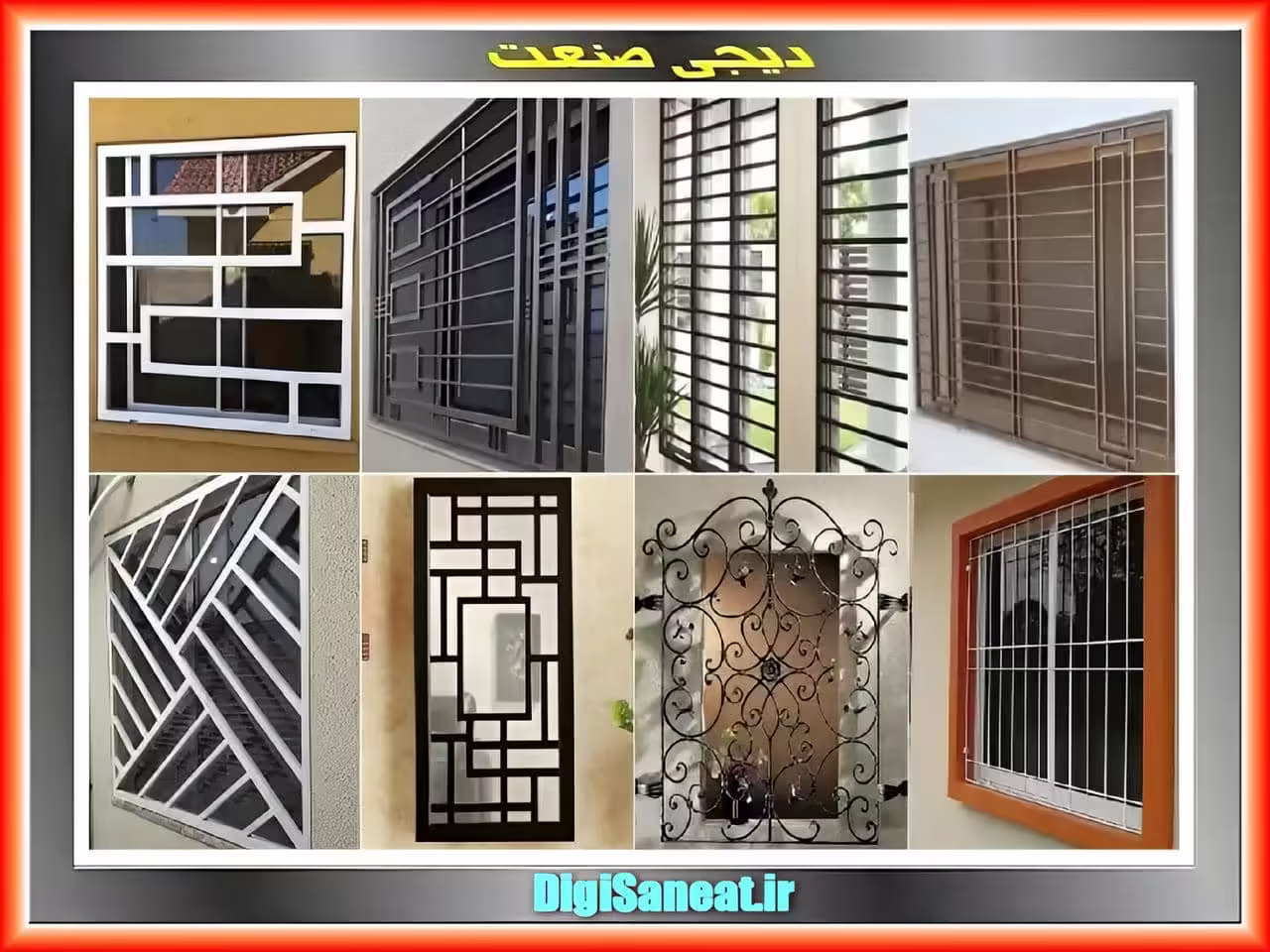 نرده حفاظ ساختمان