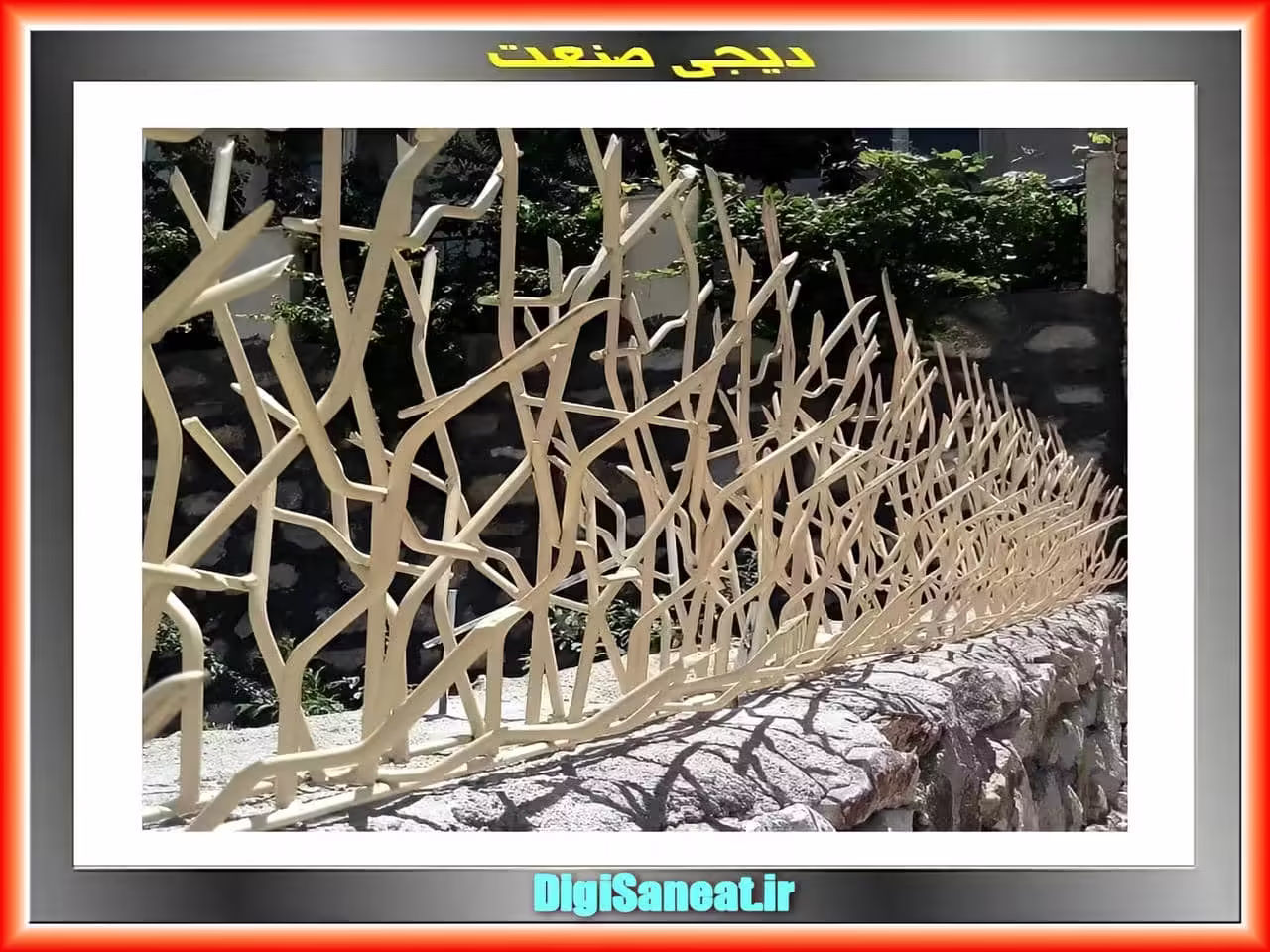 مرکز پخش حفاظ شاخ گوزنی