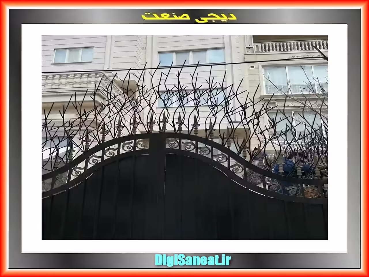 امنیت حفاظ شاخ گوزنی