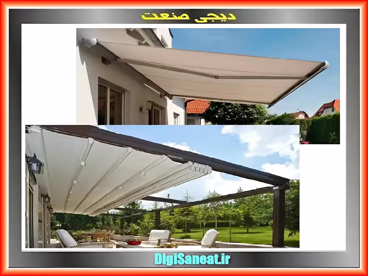 سایبان ثابت آفتاب گیر