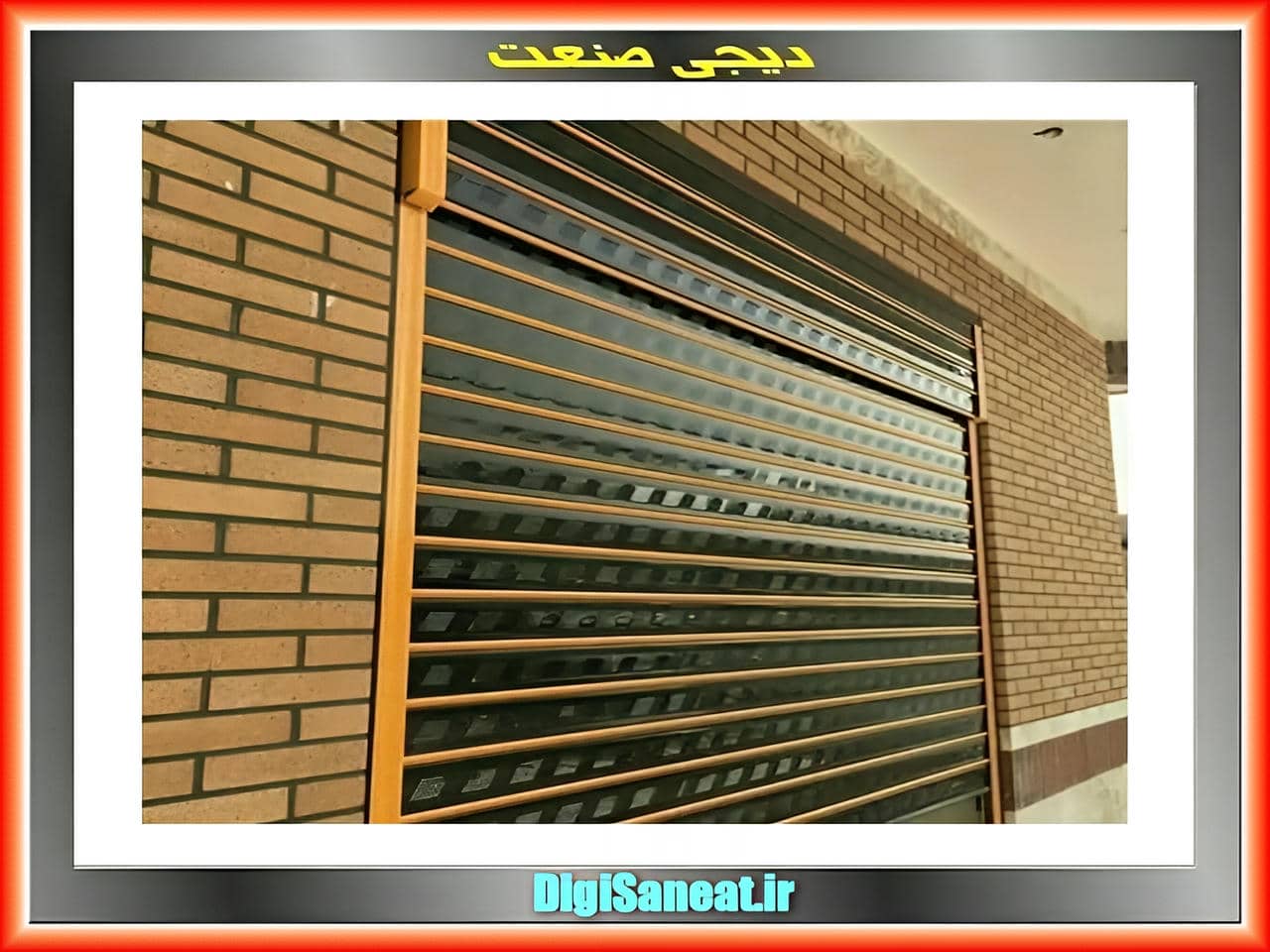 قیمت کرکره برقی چقدر است؟