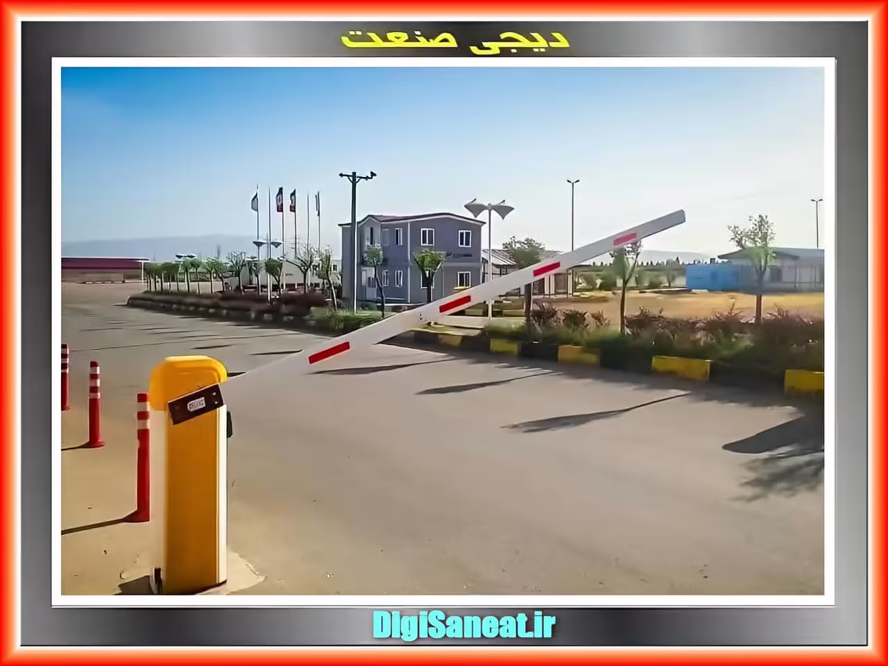 مشخصات قیمت راهبند
