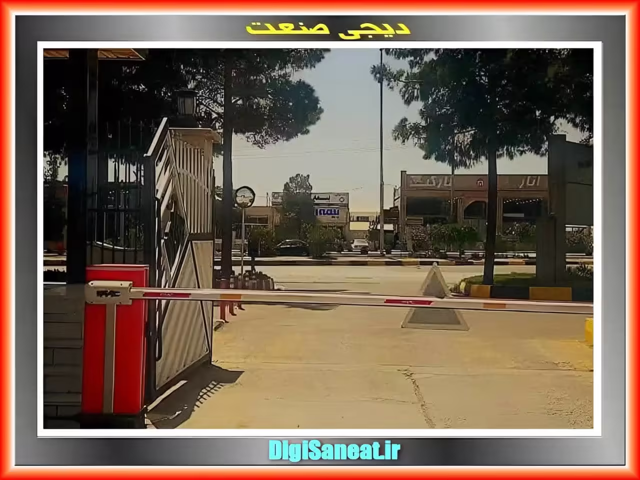 خرید و بررسی راهبند اتوماتیک