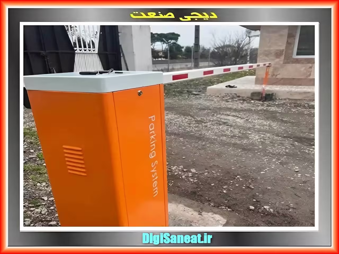قیمت راهبند اتوماتیک