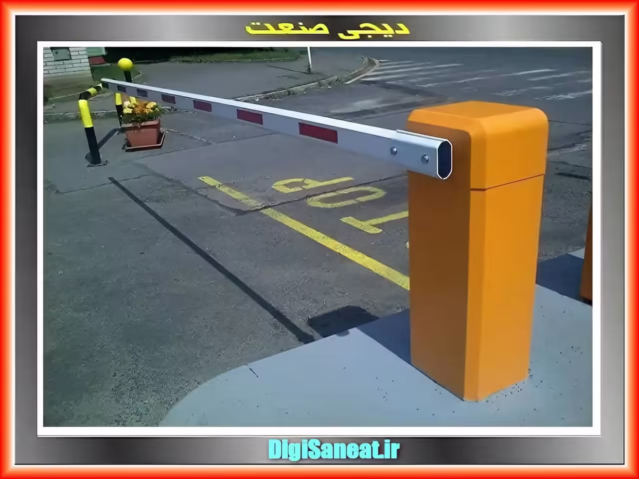سیستم کنترل تردد به داخل پارکینگ